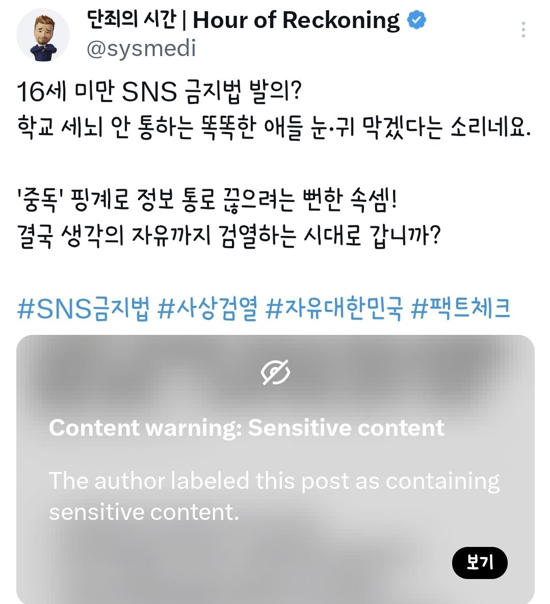 옥재스민🇰🇷🇺🇲☝️🗽 tweet media