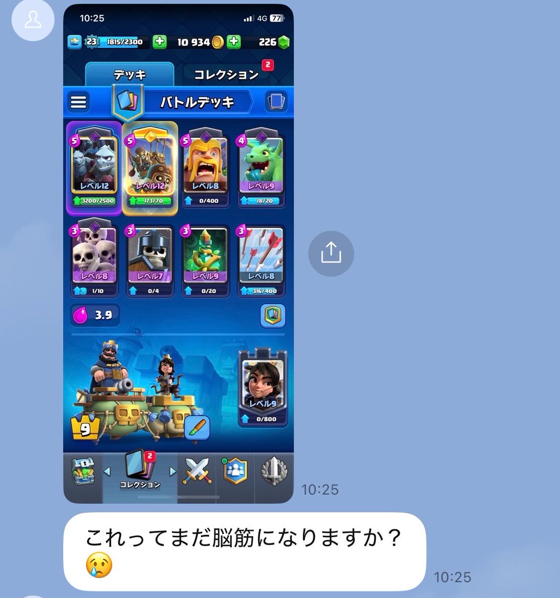 CR__Kaz333 tweet media