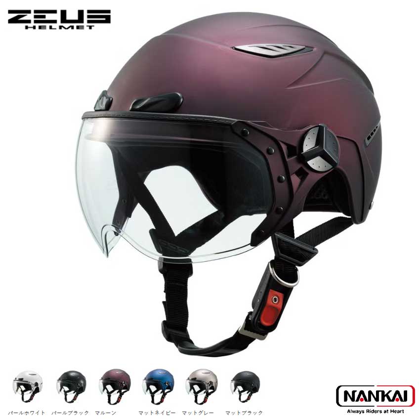 NankaiShop's tweet photo. えっ😱
#ヘルメット が期間限定超特価⁉️
思わず二度見👀 #コスパ最強

#ZEUS #HELMET NAZ-126（ハーフ）

125cc以下専用🛵
#ハーフヘルメット 🪖
#シールド は可動式✨✨

軽くてラク👍
通勤・街乗り・ちょい乗りに◎

【GOLDEN GRAND SALE】は5/6まで🔥

#南海部品 #NANKAI #SALE #セール https://t.co/xAdGxnoYlj