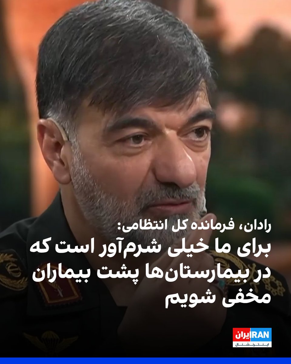 ايران اينترنشنال tweet media