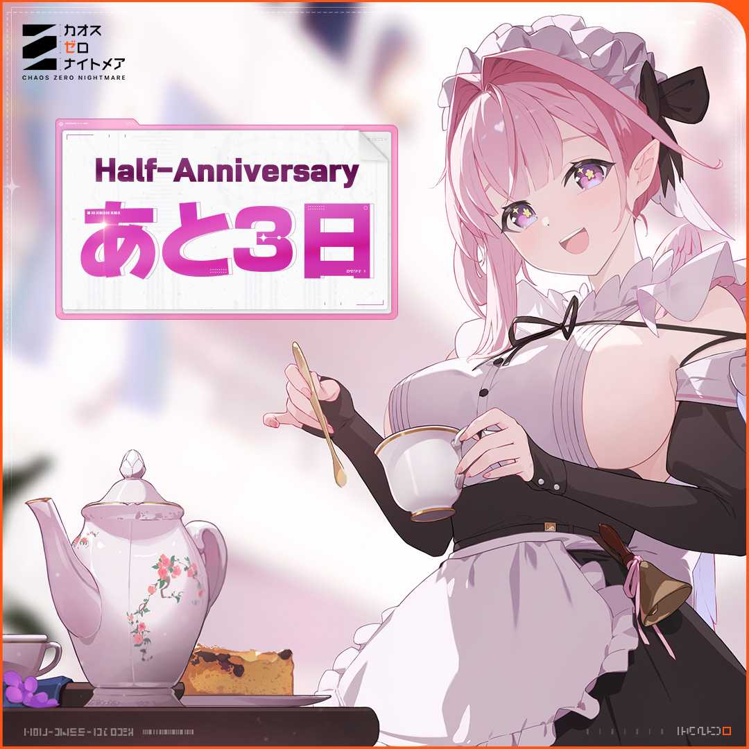 カオスゼロナイトメア公式（カオゼロ） tweet media