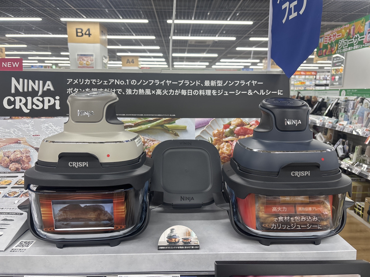 話題の商品] NINJA 最新型ノンフライヤー クリスピー FN101J ボタンを