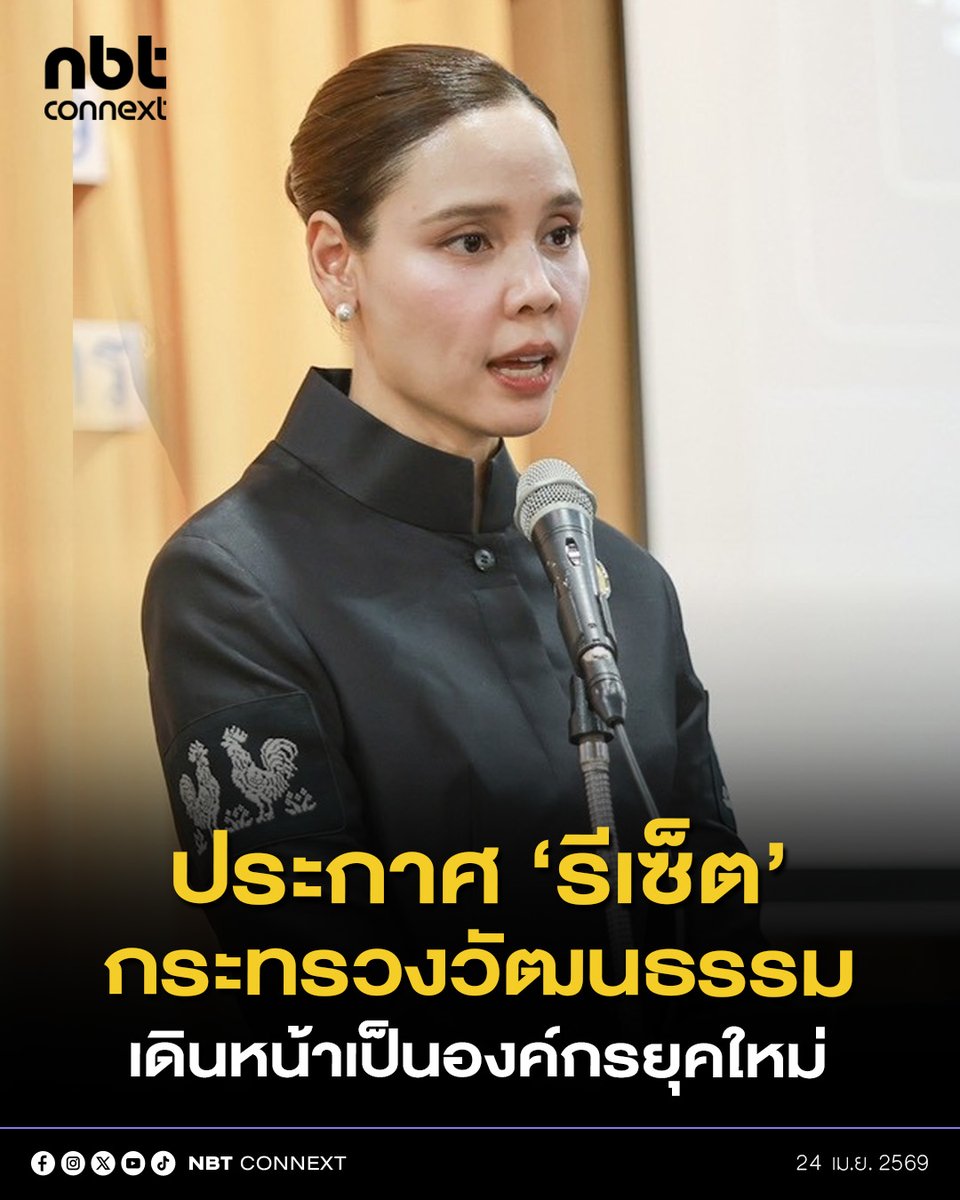 NBTCONNEXT tweet media