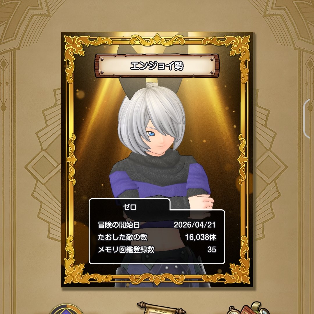 ゼロ@無所属 tweet media