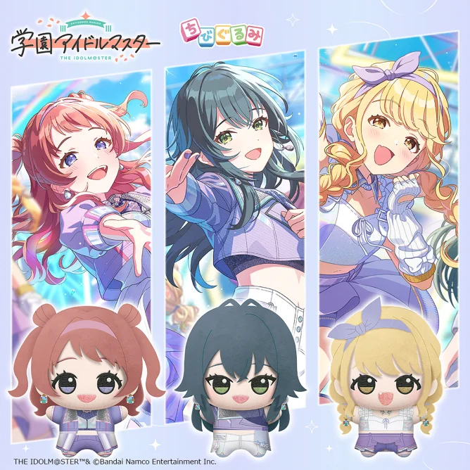 学園アイドルマスター （学マス） グッズ情報 on X: 