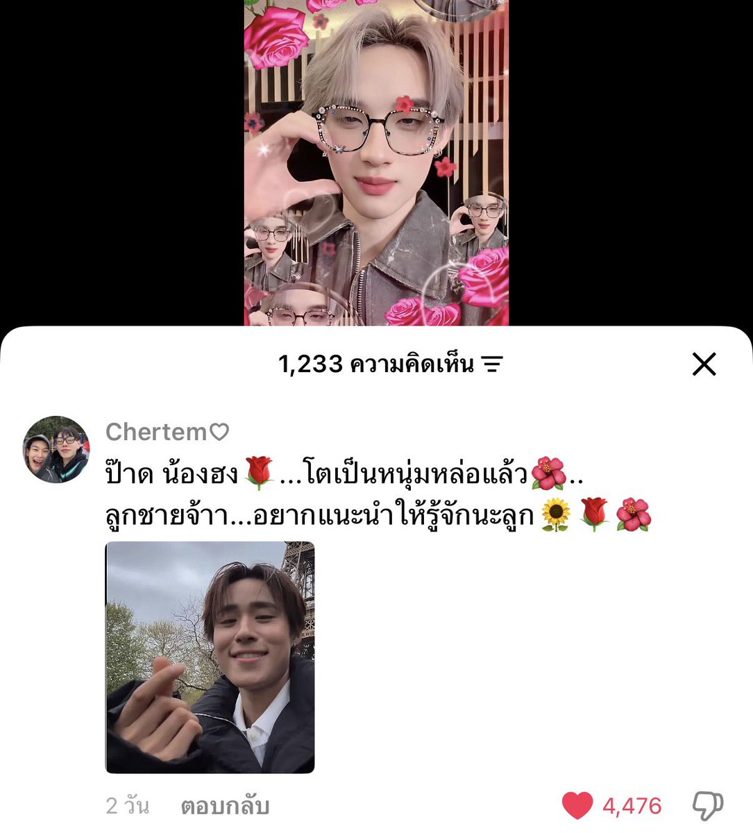 กุบกอบ tweet media