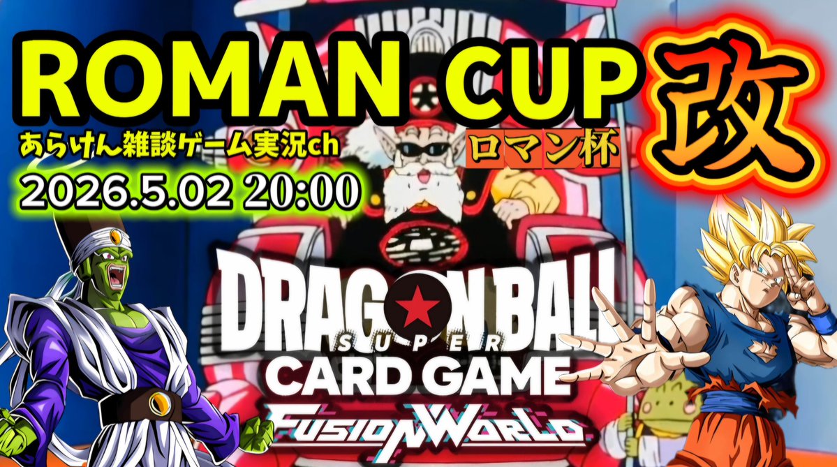 あらけん tweet media