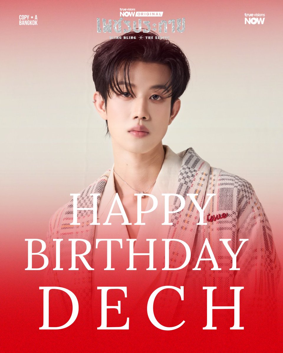 BlingBling.theseries tweet media