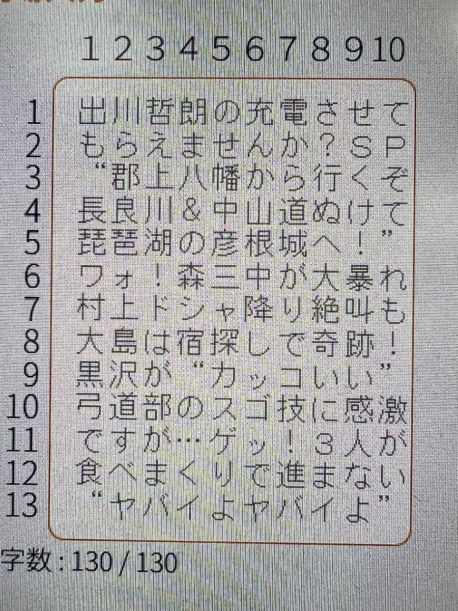 鈴木拓也 tweet media