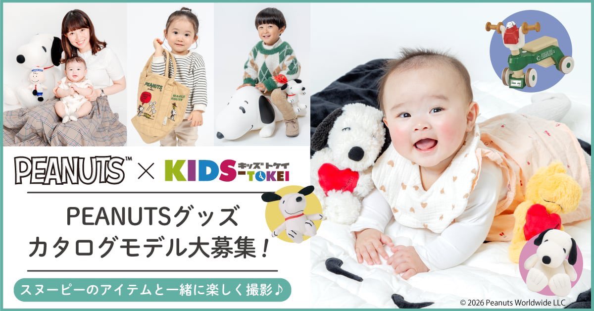 Yogibo Japan 公式 (@yogibojapan) / Posts / X