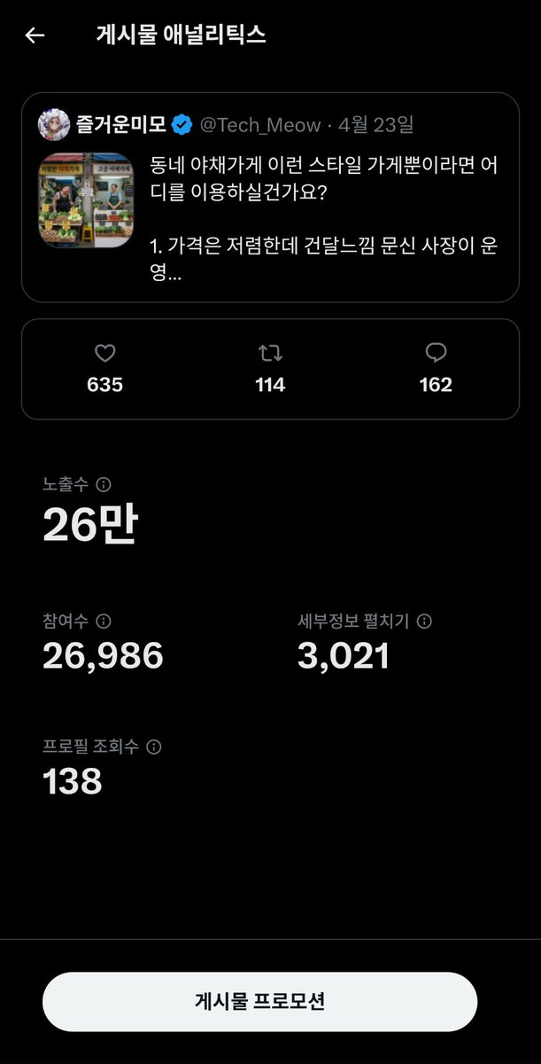 즐거운미모 tweet media