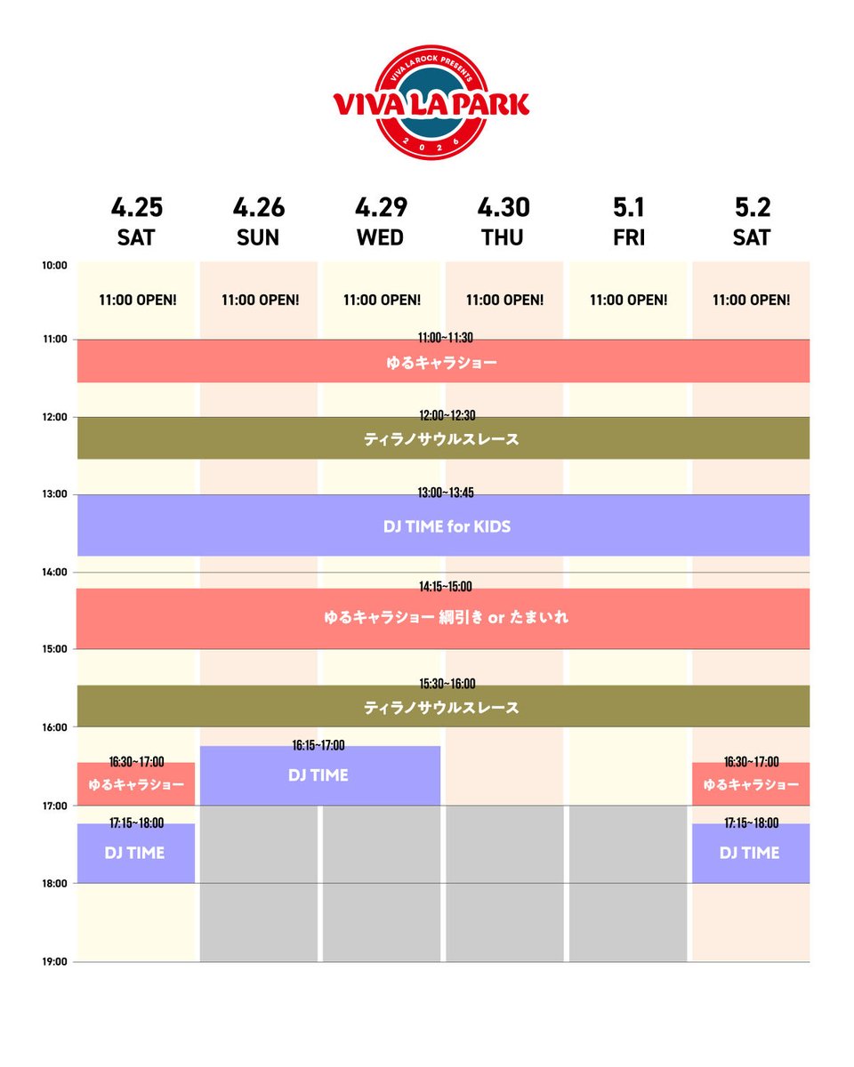 Getting1996's tweet photo. 【VIVA LA PARK】

4/25,26,29,30,5/1,2
📍イオンモール浦和美園

"VIVA LA ROCK"本番前に開催される"VIVA LA PARK"のDJ TIMEに、DJ片平実(GETTiNG BETTER)連日出演！
#ビバラ
https://t.co/432xOrALp1 https://t.co/vhdduuRazw