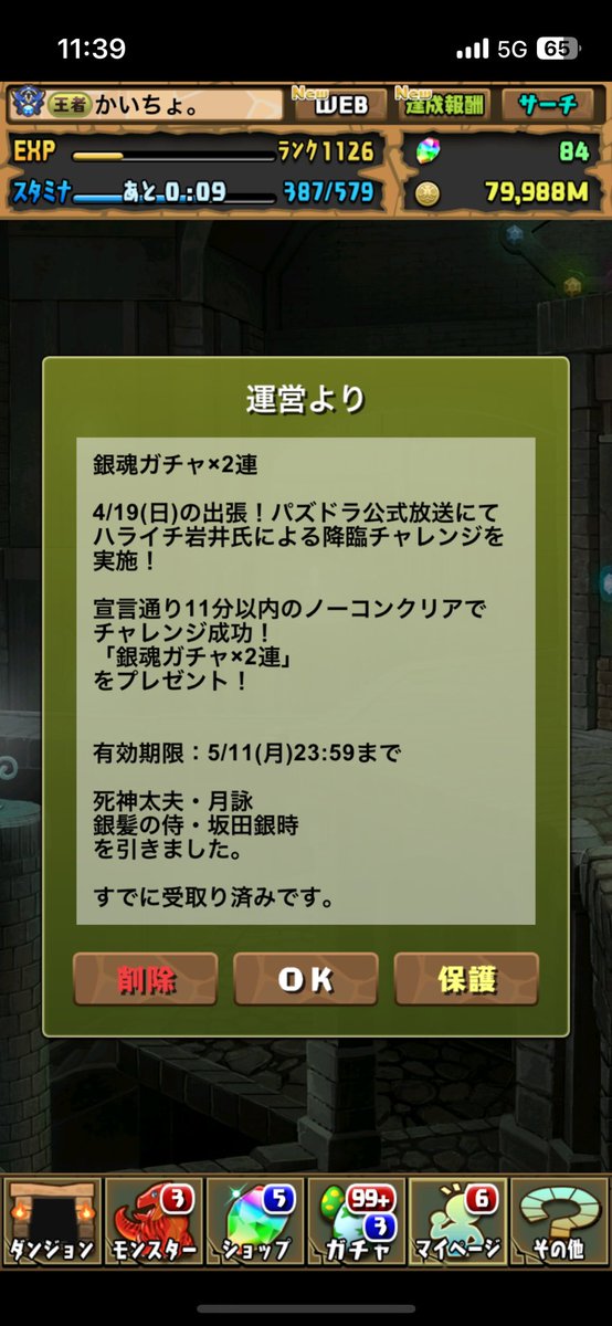 pad_disney's tweet photo. 最レア2体でた🫶 https://t.co/lUiggBFwt4