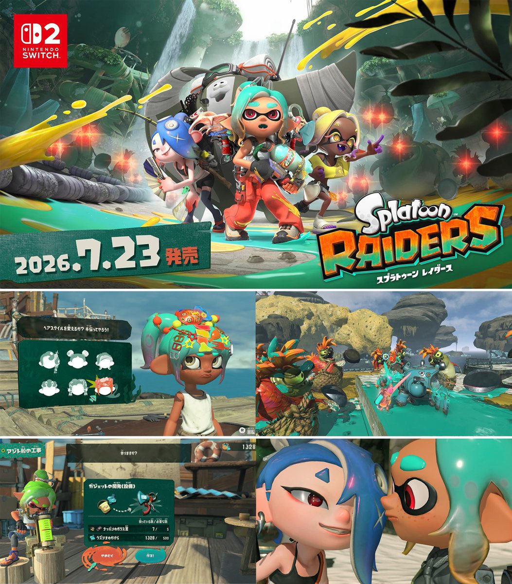 japancapsuletoy's tweet photo. 【スプラトゥーン レイダース】 
7月23日(木)発売。
https://t.co/tVDeLFDbuJ #pr https://t.co/upYc4D8oWt
