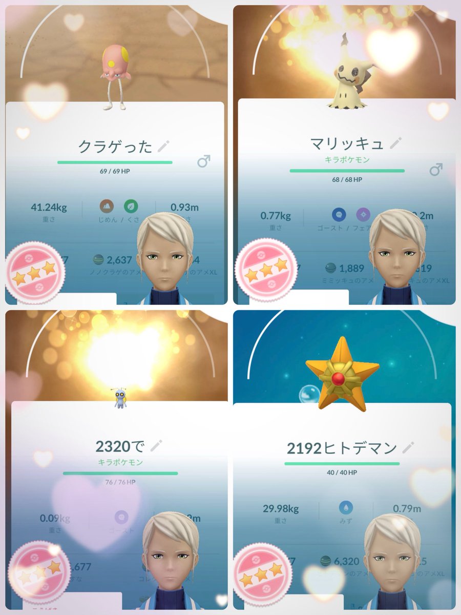 すぅ〜@ tweet media