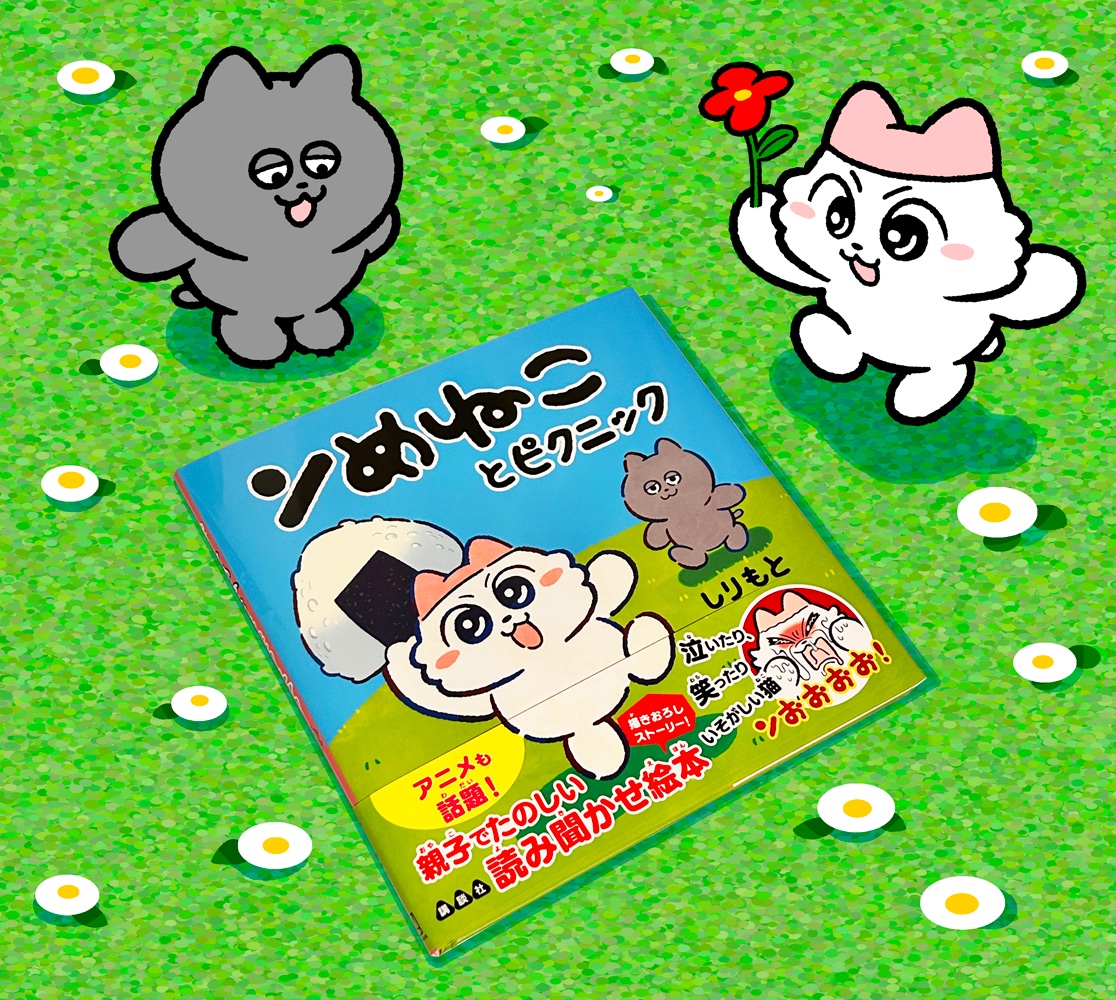 しりもと tweet media