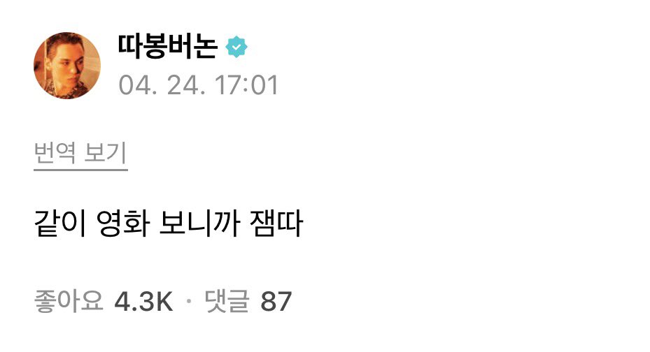 260424 버논 위버스 포스트 🖤

🔒PW : thelma&amp;louise

🐻‍❄️ 같이 영화 보니까 잼따