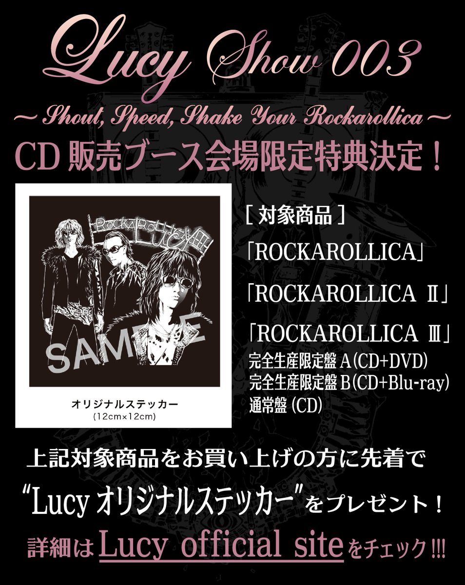 BUCK∞TICK OFFICIAL (@BUCKTICK_INFO) / Posts / X