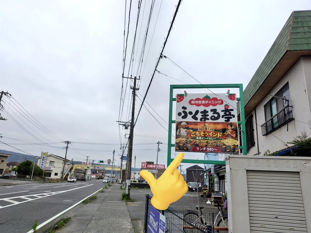 naiyo01's tweet photo. ㊗️ごちそうインド🍛🇮🇳
いつか🎊オープン予定🎊
〒419-0124 函南町 塚本131-3
(❎️とたんちゃん跡地🏮)
(📚️BOOKOFFの向かい)
🔨改装をして居酒屋の内装が外に出されてますので、ここだと思う🤔
🍛本格インドカレー🍛ランチ980円~
と看板には書かれている🕵️
#東部新店舗 #函南新店舗 #函南町 https://t.co/C0bXAwvqpb