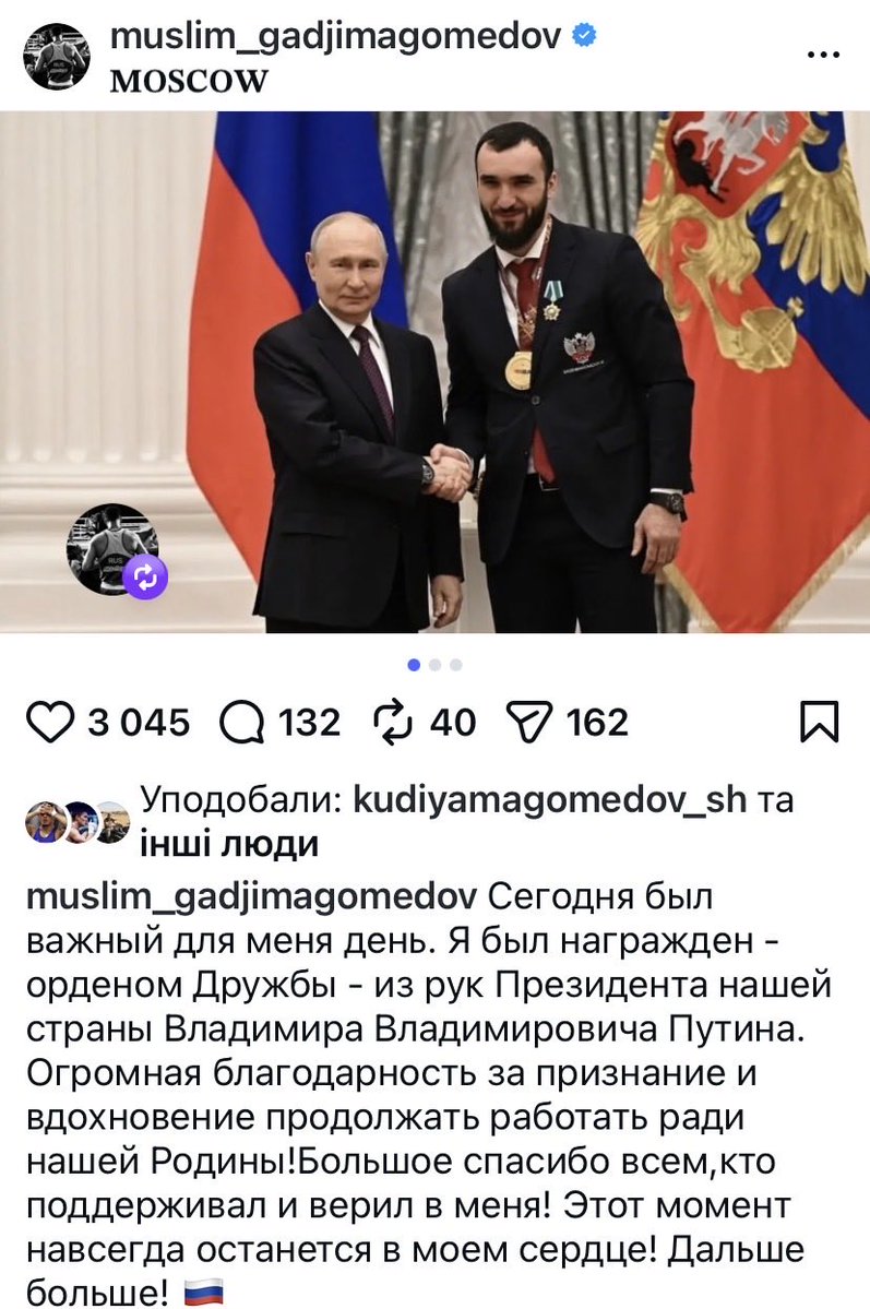 UkrSportBase 🇺🇦 | Olympics tweet media