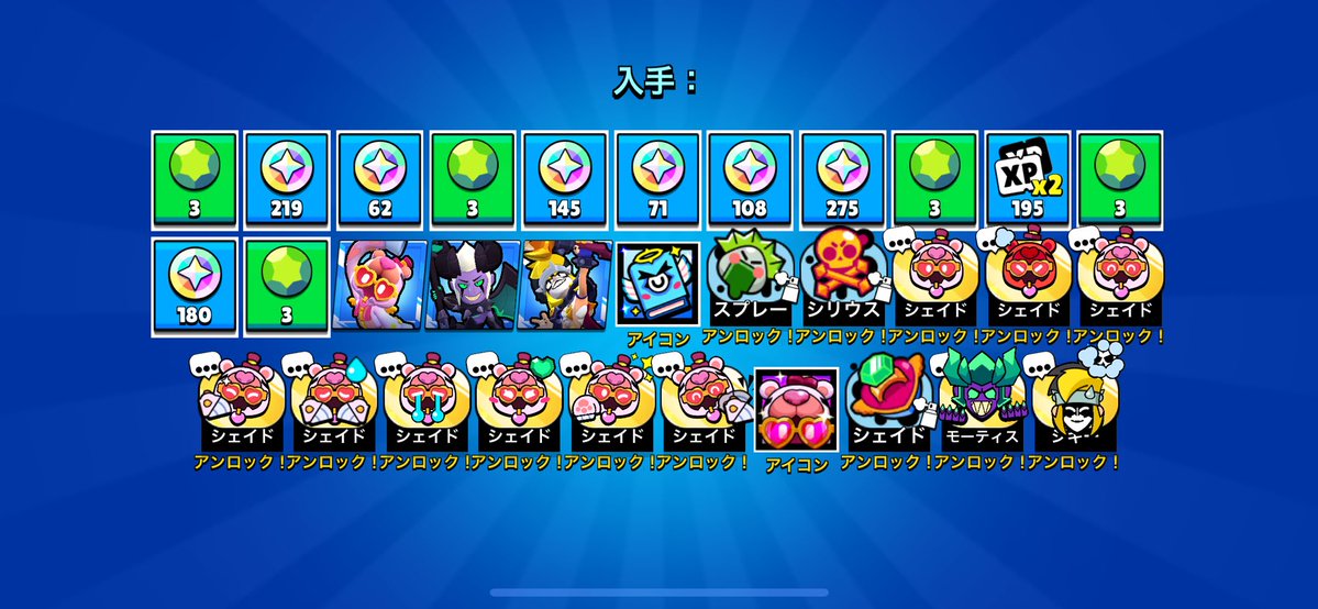 ぴーすけ🤡 tweet media