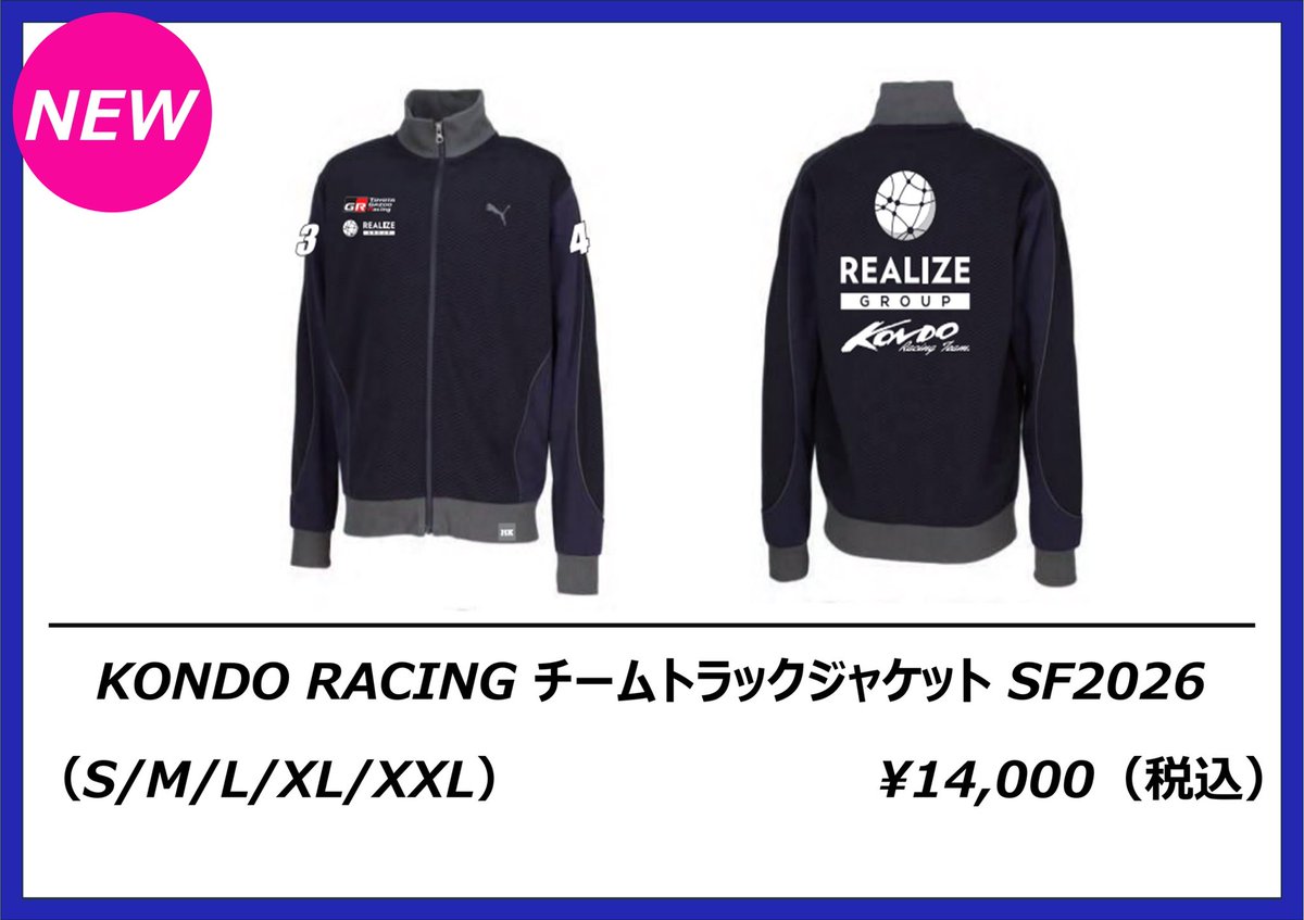 今週末は SUPER FORMULA 第3戦 オートポリス 🏎️💭 「EURO SPORT