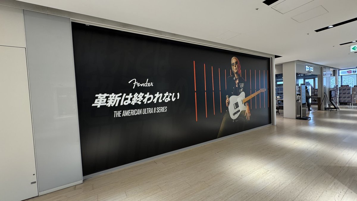 Guitar Viking AL tweet media