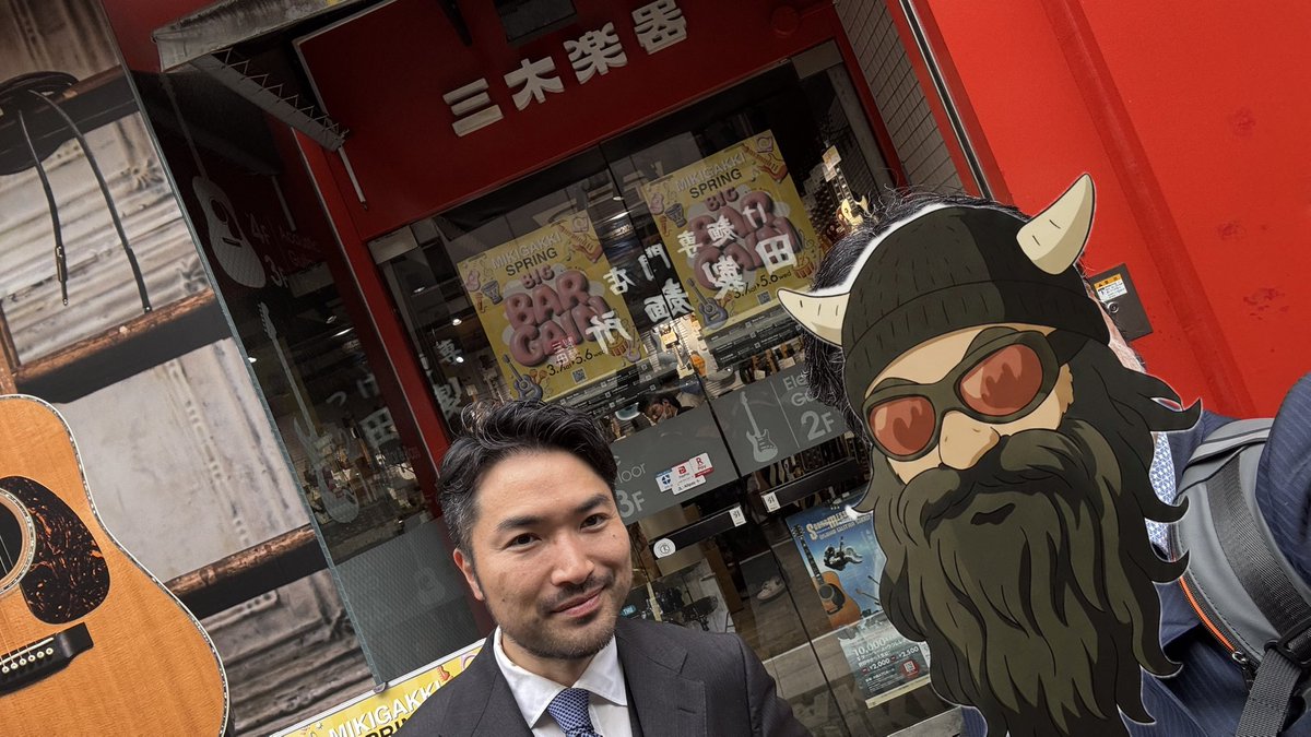 Guitar Viking AL tweet media