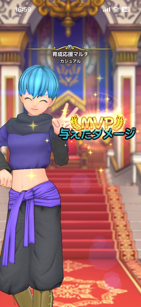 スー🦴 tweet media