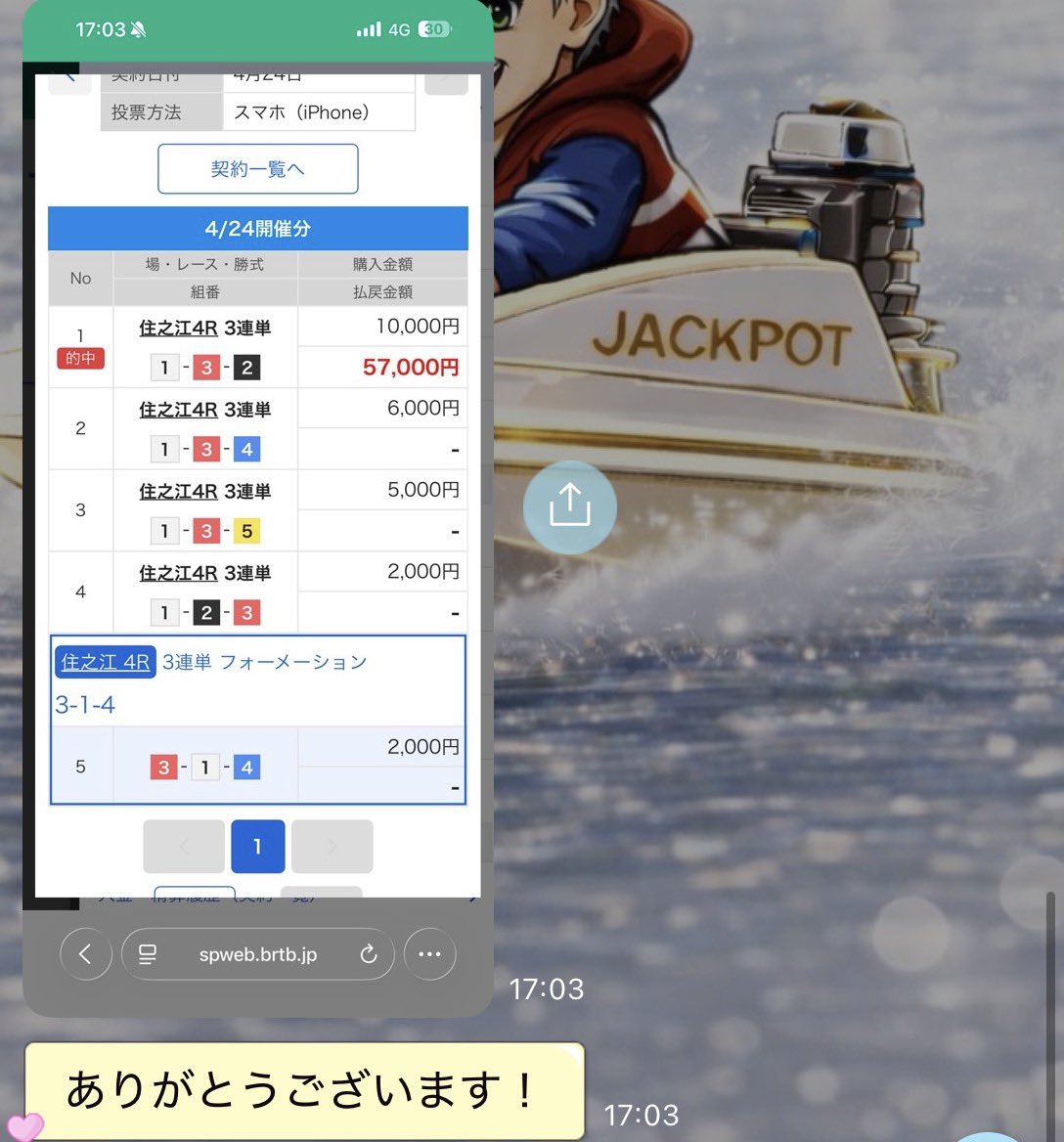 JACK POT tweet media