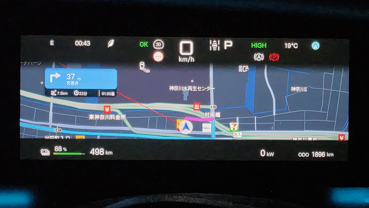 lotus_i52's tweet image. BYD SEALION7のOTAアップデートにより、純正ナビゲーションが次世代に進化しました🗺️

元々、AndoroidAutoナビを使っていましたが、純正ナビゲーションが進化して実用的に使えるようになったことにより、どちらをメインで使おうか悩み中です 😅

lotus-i.com/byd-sealion7-3…

#byd #sealion7 #ota #update