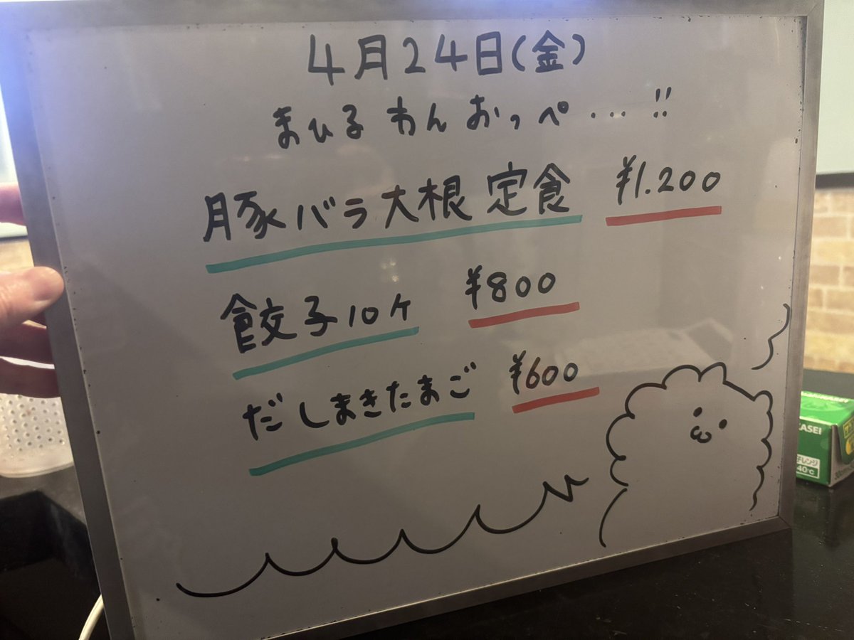 アルテマ（カラオケBAR）ultema tweet media