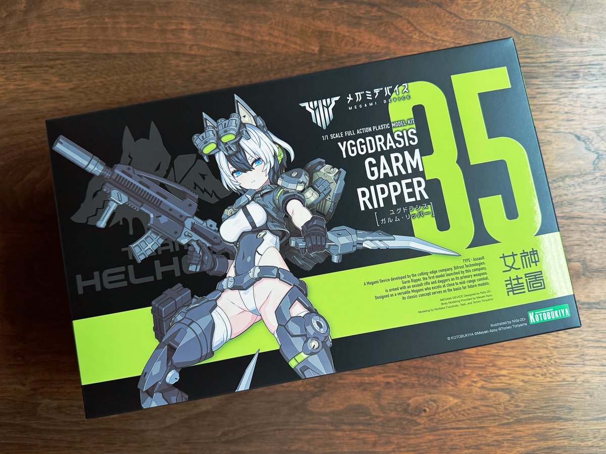 メガミデバイス新作「ユグドラシス ガルム・リッパー」発売でファン熱狂
