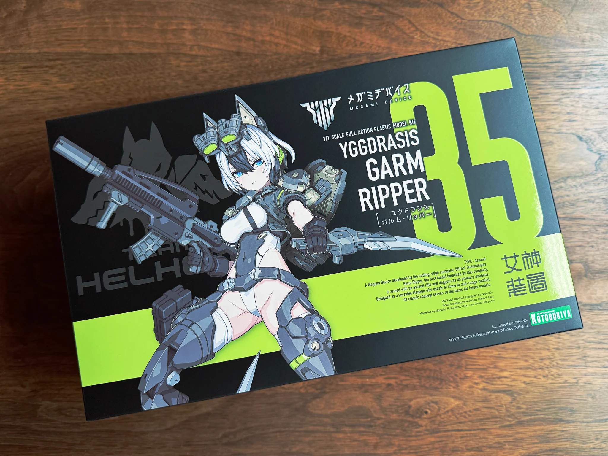 メガミデバイス新作「ユグドラシス ガルム・リッパー」発売でファン熱狂