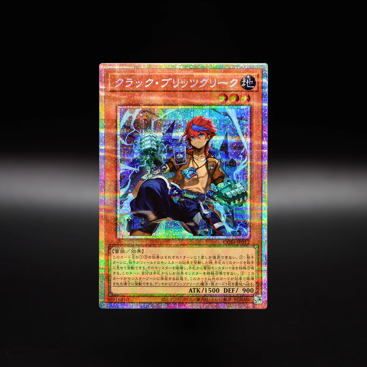 公式】遊戯王OCG on X: 