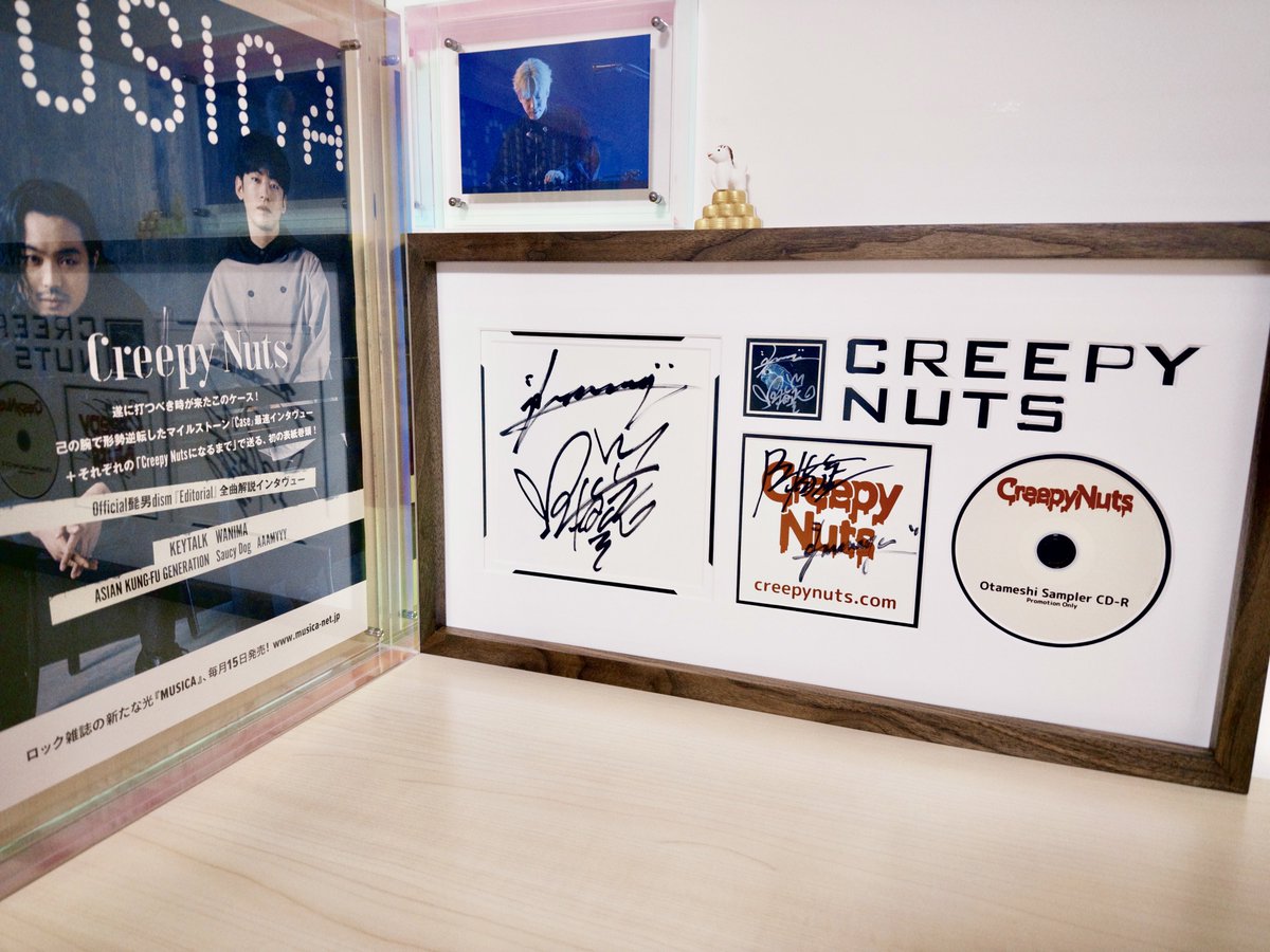 qiiyiinn's tweet image. すごく満足な額装👾
#CreepyNuts