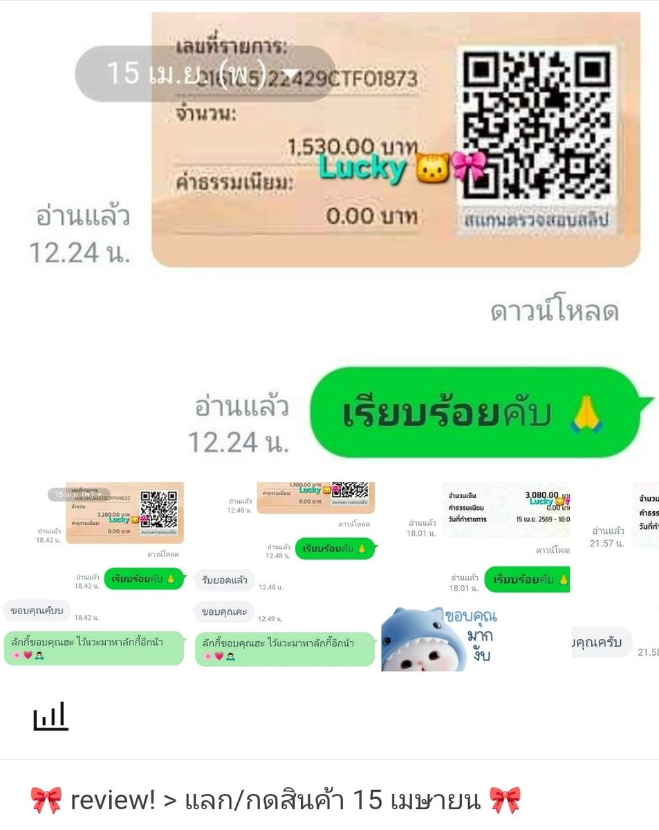 🍀 เดมไม่แจ้ง รบกวนทักไลน์คับ! 🌼 tweet media