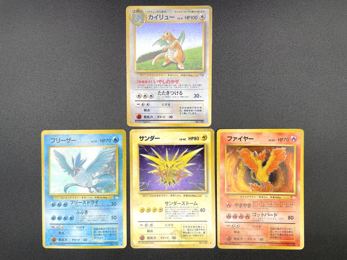 hyper rare charizard pokémon card Dragonite EX - 74/111 - Furious Fists main image 0