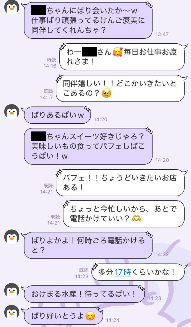 ♡キャバ子♡ tweet media