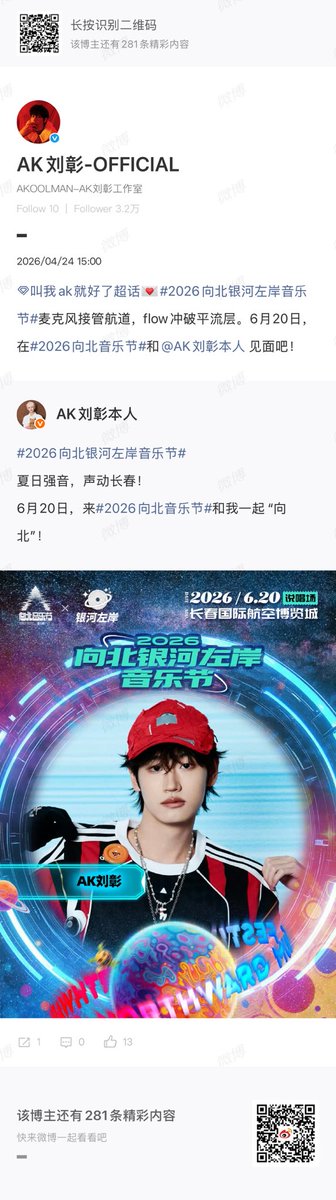 All For AK Update (SLOW) tweet media