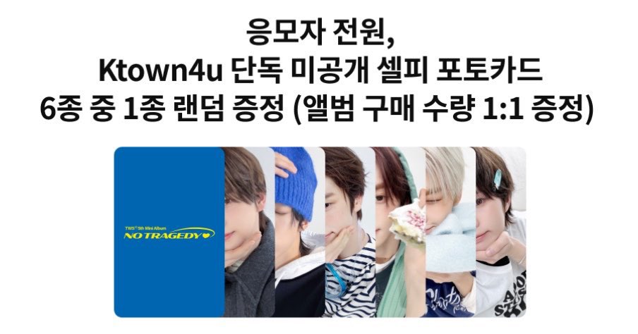 CynthiAYING_'s tweet photo. 투어스 Ktown4u 미공포 특전 양도 판매 NO TRAGEDY wts tws

6 포카 = 3.8

한국어⭕ENG⭕
한국은행⭕PAYPAL⭕

신유 도훈 영재 한진 지훈 팬싸 https://t.co/a9pb0vn08k