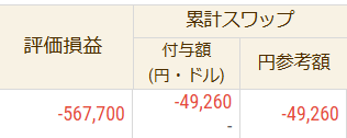 岐阜暴威 tweet media