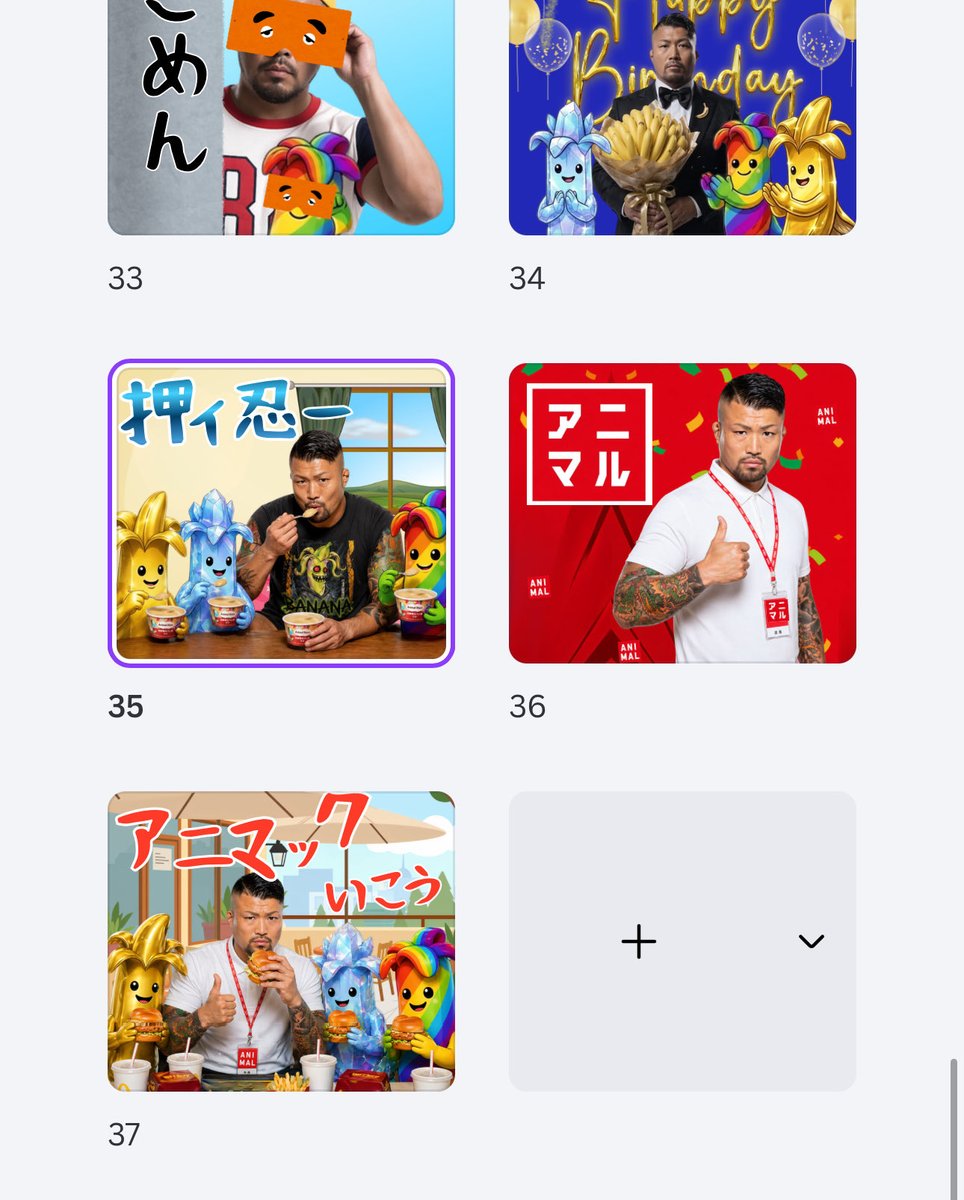 投稿画像