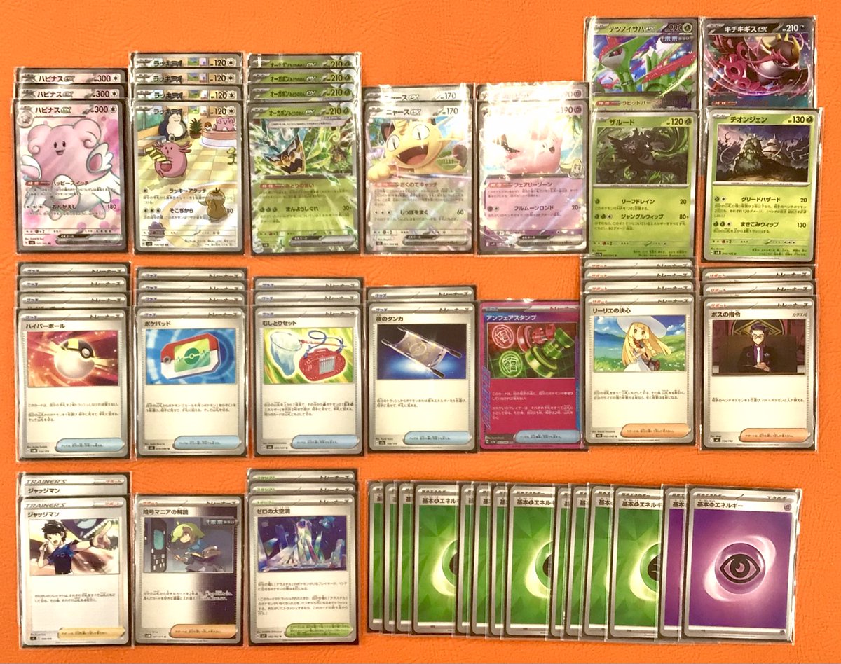 カードキングダム溝の口店 tweet media