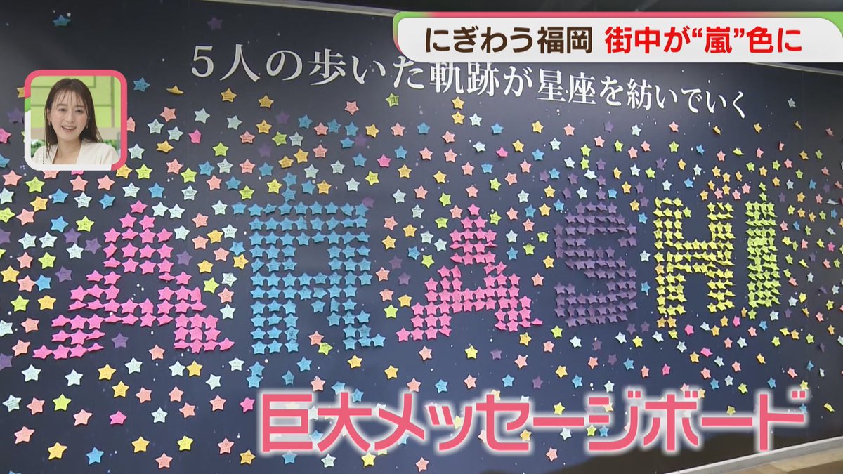 FBS福岡放送ニュース【公式】 tweet media