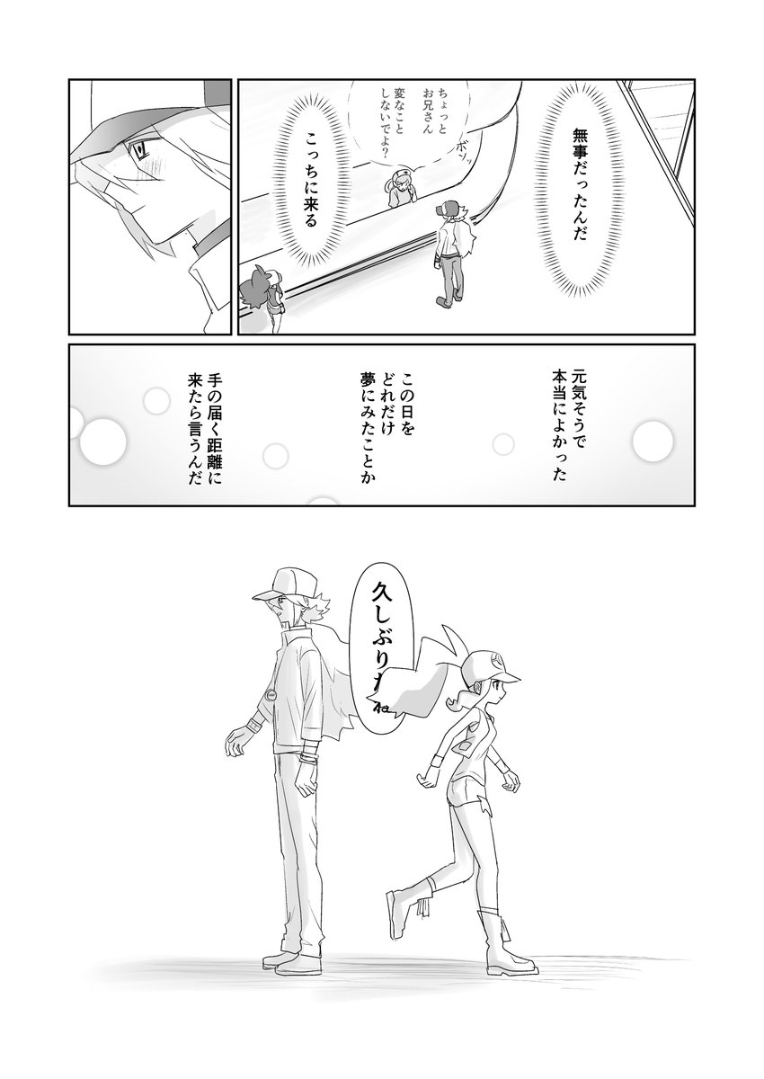 暗めNトコ２