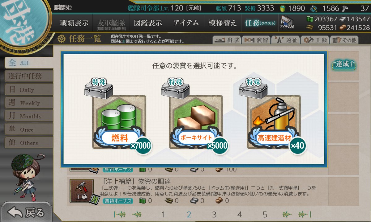 三隈俠 tweet media