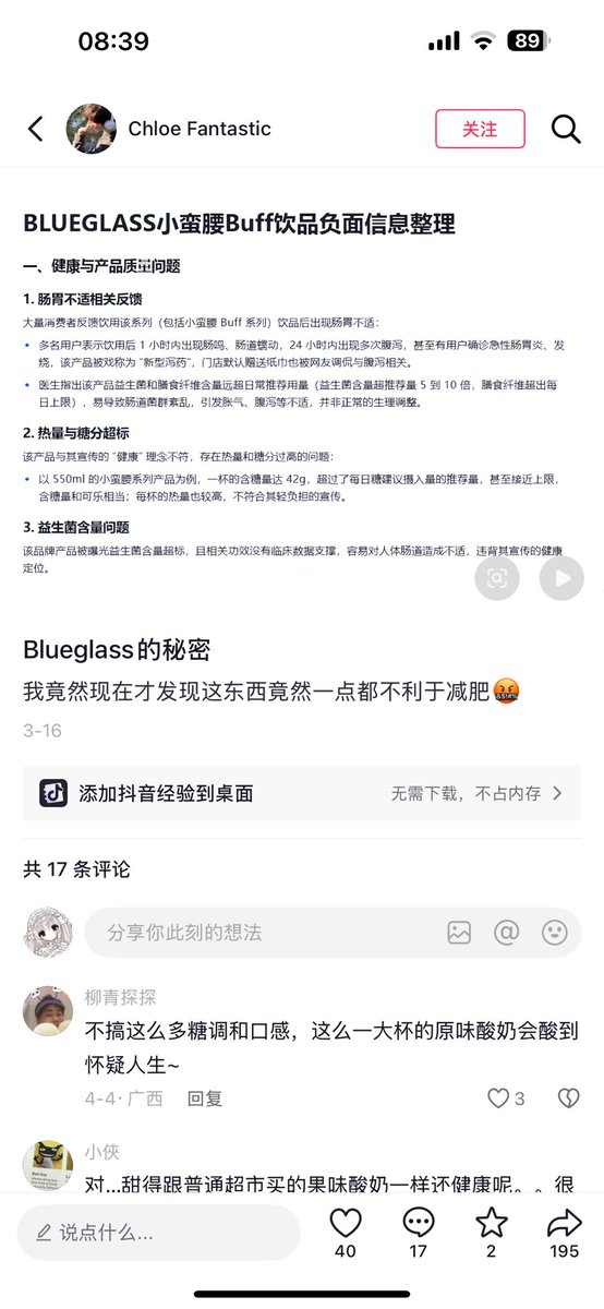 電子人形 tweet media