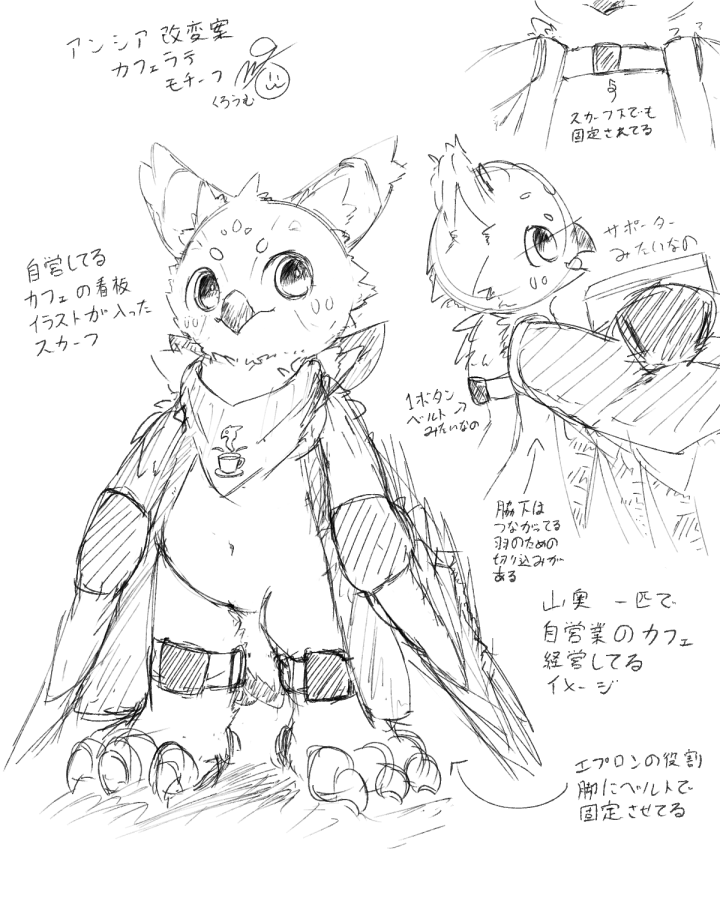 くろうむ🌿 tweet media