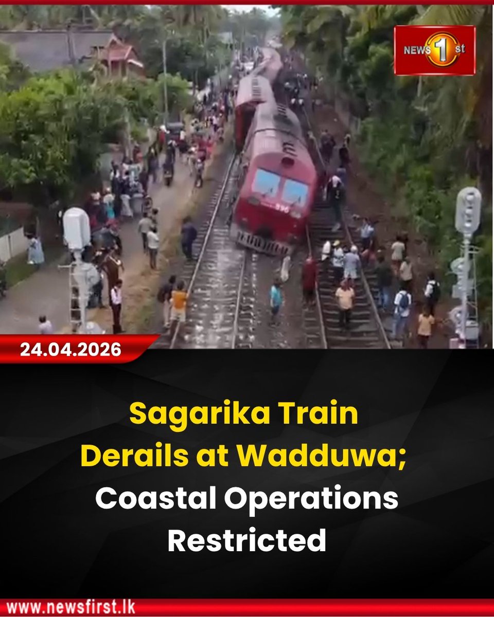 NewsfirstSL's tweet photo. Sagarika Train Derails at Wadduwa; Coastal Operations Restricted
Details: https://t.co/C2AascL7vK
#RailwaySL #TrainDerailment #SagarikaExpress #Wadduwa #CoastalLine #CommuterAlert #SriLankaTransport2026 https://t.co/GSItMhArRb